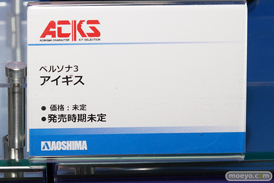 画像　フィギュア　サンプル　レビュー　ワンダーフェスティバル 2019［冬］ アオシマ エロ 尻 18