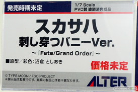 画像　フィギュア　サンプル　レビュー　ワンダーフェスティバル 2019［冬］ アルター エロ 尻 09
