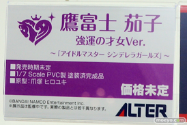 画像　フィギュア　サンプル　レビュー　ワンダーフェスティバル 2019［冬］ アルター エロ 尻 18