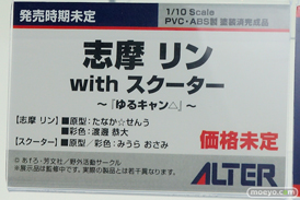 画像　フィギュア　サンプル　レビュー　ワンダーフェスティバル 2019［冬］ アルター エロ 尻 22