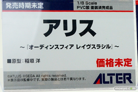 画像　フィギュア　サンプル　レビュー　ワンダーフェスティバル 2019［冬］ アルター エロ 尻 24