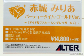 画像　フィギュア　サンプル　レビュー　ワンダーフェスティバル 2019［冬］ アルター エロ 尻 29
