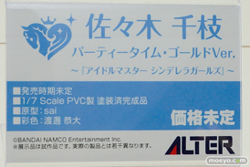 画像　フィギュア　サンプル　レビュー　ワンダーフェスティバル 2019［冬］ アルター エロ 尻 31