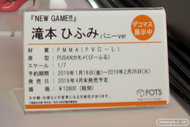 画像　フィギュア　サンプル　レビュー　ワンダーフェスティバル 2019［冬］ プルクラ エロ 尻 09