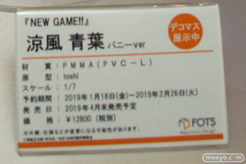 画像　フィギュア　サンプル　レビュー　ワンダーフェスティバル 2019［冬］ プルクラ エロ 尻 11