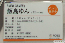 画像　フィギュア　サンプル　レビュー　ワンダーフェスティバル 2019［冬］ プルクラ エロ 尻 15
