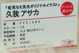 画像　フィギュア　サンプル　レビュー　ワンダーフェスティバル 2019［冬］ プルクラ エロ 尻 19