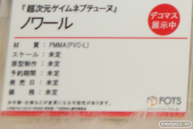 画像　フィギュア　サンプル　レビュー　ワンダーフェスティバル 2019［冬］ プルクラ エロ 尻 32