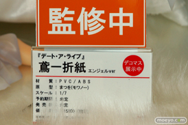 画像　フィギュア　サンプル　レビュー　ワンダーフェスティバル 2019［冬］ プルクラ エロ 尻 34