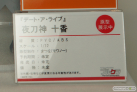 画像　フィギュア　サンプル　レビュー　ワンダーフェスティバル 2019［冬］ プルクラ エロ 尻 38