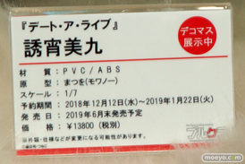 画像　フィギュア　サンプル　レビュー　ワンダーフェスティバル 2019［冬］ プルクラ エロ 尻 41