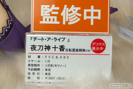 画像　フィギュア　サンプル　レビュー　ワンダーフェスティバル 2019［冬］ プルクラ エロ 尻 44