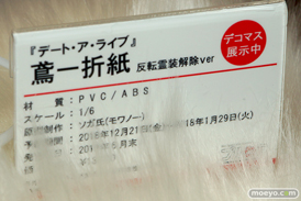 画像　フィギュア　サンプル　レビュー　ワンダーフェスティバル 2019［冬］ プルクラ エロ 尻 47