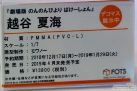 画像　フィギュア　サンプル　レビュー　ワンダーフェスティバル 2019［冬］ プルクラ エロ 尻 51