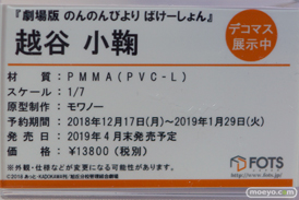 画像　フィギュア　サンプル　レビュー　ワンダーフェスティバル 2019［冬］ プルクラ エロ 尻 53