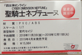 画像　フィギュア　サンプル　レビュー　ワンダーフェスティバル 2019［冬］ プルクラ エロ 尻 62
