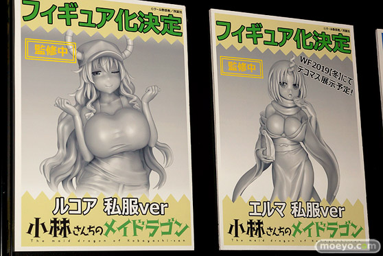 画像　フィギュア　サンプル　レビュー　ワンダーフェスティバル 2019［冬］ プルクラ エロ 尻 64