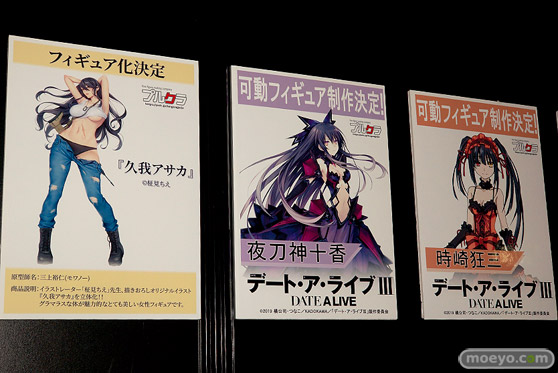 画像　フィギュア　サンプル　レビュー　ワンダーフェスティバル 2019［冬］ プルクラ エロ 尻 66