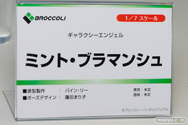 画像　フィギュア　サンプル　レビュー　ワンダーフェスティバル 2019［冬］ ブロッコリー 17