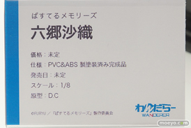 画像　フィギュア　サンプル　レビュー　ワンダーフェスティバル 2019［冬］ わんだらー 15