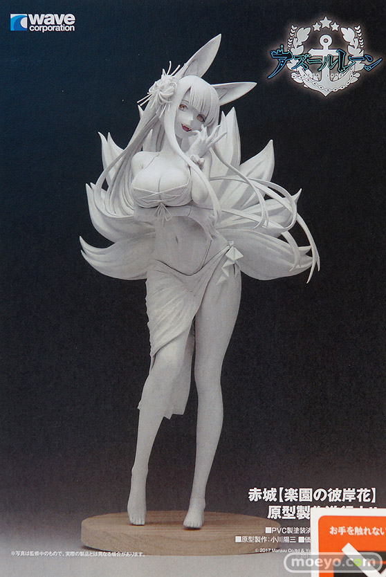 画像　フィギュア　サンプル　レビュー　ワンダーフェスティバル 2019［冬］ ウェーブ 08