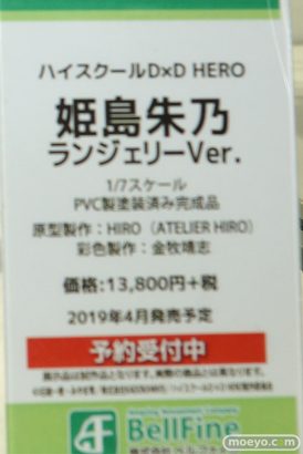 画像　フィギュア　サンプル　レビュー　ワンダーフェスティバル 2019［冬］ ベルファイン 03