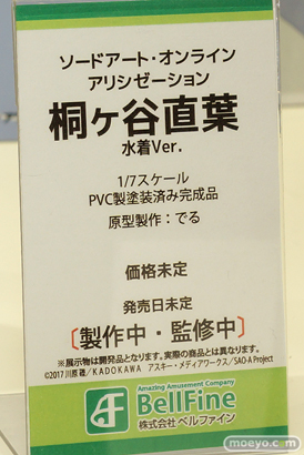 画像　フィギュア　サンプル　レビュー　ワンダーフェスティバル 2019［冬］ ベルファイン 10