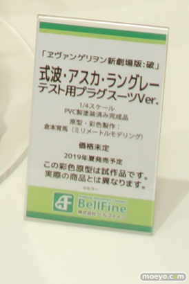 画像　フィギュア　サンプル　レビュー　ワンダーフェスティバル 2019［冬］ ベルファイン 17