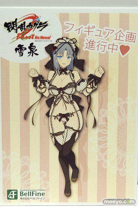画像　フィギュア　サンプル　レビュー　ワンダーフェスティバル 2019［冬］ ベルファイン 18