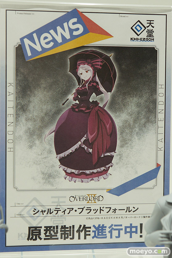 画像　フィギュア　サンプル　レビュー　ワンダーフェスティバル 2019［冬］ 回天堂 レチェリー  16