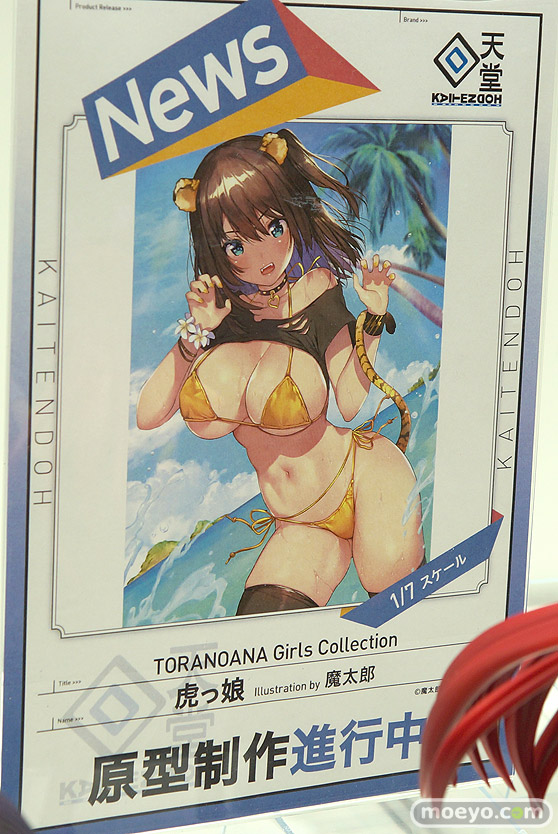 画像　フィギュア　サンプル　レビュー　ワンダーフェスティバル 2019［冬］ 回天堂 レチェリー  19