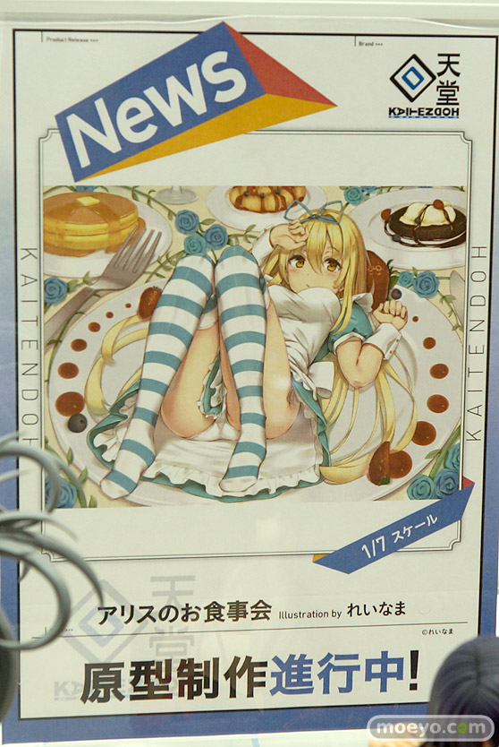 画像　フィギュア　サンプル　レビュー　ワンダーフェスティバル 2019［冬］ 回天堂 レチェリー  20