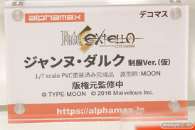 画像　フィギュア　サンプル　レビュー　ワンダーフェスティバル 2019［冬］ アルファマックス スカイチューブ 02