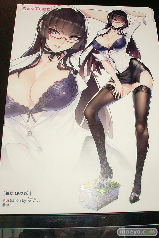 画像　フィギュア　サンプル　レビュー　ワンダーフェスティバル 2019［冬］ アルファマックス スカイチューブ 15