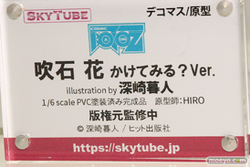 画像　フィギュア　サンプル　レビュー　ワンダーフェスティバル 2019［冬］ アルファマックス スカイチューブ エロ キャストオフ 12