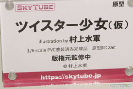 画像　フィギュア　サンプル　レビュー　ワンダーフェスティバル 2019［冬］ アルファマックス スカイチューブ エロ キャストオフ 22