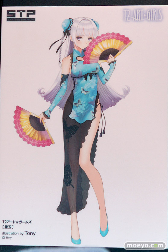 画像　フィギュア　サンプル　レビュー　ワンダーフェスティバル 2019［冬］ アルファマックス スカイチューブ エロ キャストオフ 24