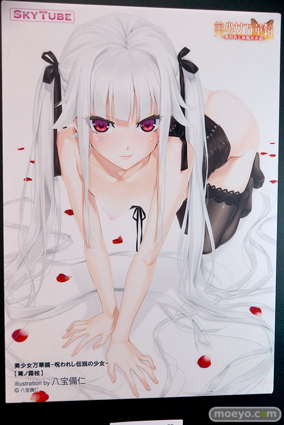 画像　フィギュア　サンプル　レビュー　ワンダーフェスティバル 2019［冬］ アルファマックス スカイチューブ エロ キャストオフ 32