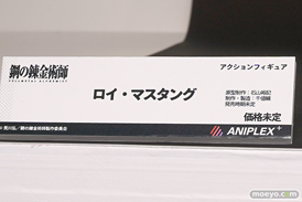 画像　フィギュア　サンプル　レビュー　ワンダーフェスティバル 2019［冬］ リボルブ アニプレックス+ 17