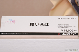 画像　フィギュア　サンプル　レビュー　ワンダーフェスティバル 2019［冬］ リボルブ アニプレックス+ 20