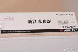 画像　フィギュア　サンプル　レビュー　ワンダーフェスティバル 2019［冬］ リボルブ アニプレックス+ 21