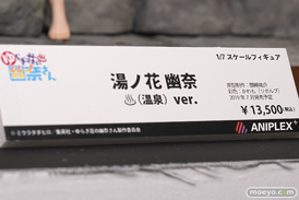 画像　フィギュア　サンプル　レビュー　ワンダーフェスティバル 2019［冬］ リボルブ アニプレックス+ 28