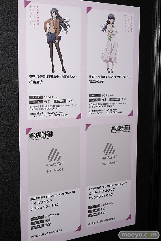 画像　フィギュア　サンプル　レビュー　ワンダーフェスティバル 2019［冬］ リボルブ アニプレックス+ 31