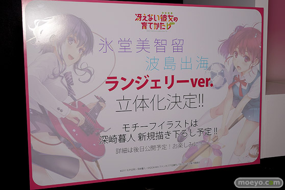 画像　フィギュア　サンプル　レビュー　ワンダーフェスティバル 2019［冬］ リボルブ アニプレックス+ 33