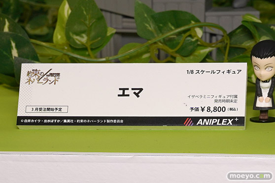 画像　フィギュア　サンプル　レビュー　ワンダーフェスティバル 2019［冬］ リボルブ アニプレックス+ 35