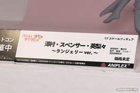 画像　フィギュア　サンプル　レビュー　ワンダーフェスティバル 2019［冬］ リボルブ アニプレックス+ 41