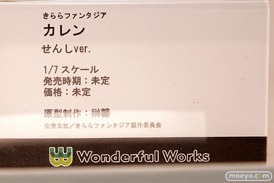 画像　フィギュア　サンプル　レビュー　ワンダーフェスティバル 2019［冬］ Wonderful Works 04