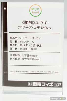 画像　フィギュア　サンプル　レビュー　ワンダーフェスティバル 2019［冬］ 東京フィギュア 03