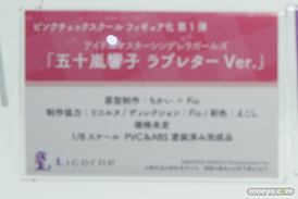画像　フィギュア　サンプル　レビュー　ワンダーフェスティバル 2019［冬］ 東京フィギュア 15