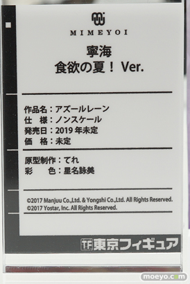 画像　フィギュア　サンプル　レビュー　ワンダーフェスティバル 2019［冬］ 東京フィギュア 49